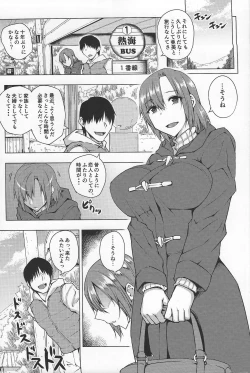 Page 4 of 20-Nengo no, Sailor Senshi o Kakyuu Youma no Ore ga Netoru. Kanketsuhen