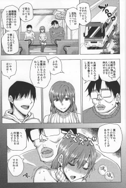 Page 6 of 20-Nengo no, Sailor Senshi o Kakyuu Youma no Ore ga Netoru. Kanketsuhen