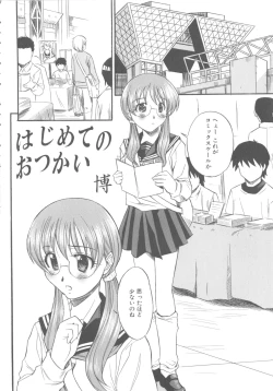 Page 123 of MOMOPAN 6