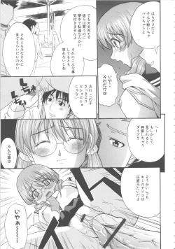 Page 130 of MOMOPAN 6