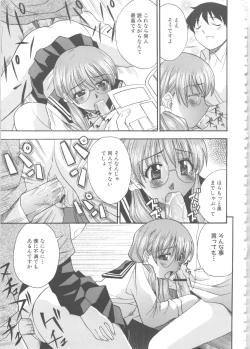 Page 134 of MOMOPAN 6