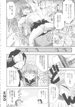 Page 141 of MOMOPAN 6