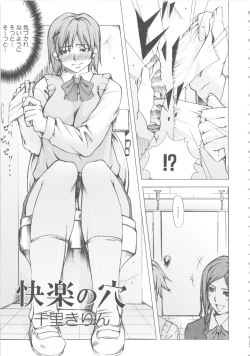 Page 142 of MOMOPAN 6