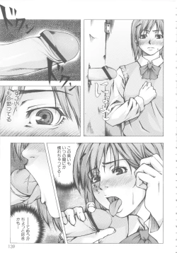 Page 144 of MOMOPAN 6