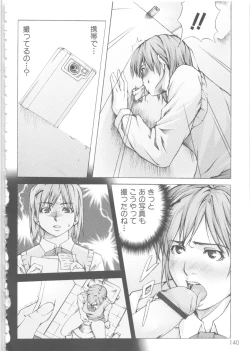 Page 145 of MOMOPAN 6