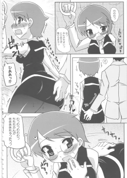 Page 153 of MOMOPAN 6