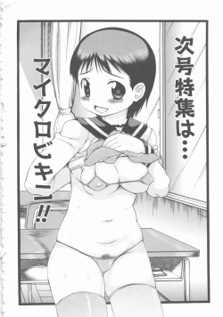 Page 183 of MOMOPAN 6