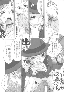 Page 21 of MOMOPAN 6