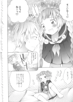 Page 61 of MOMOPAN 6