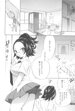 Page 102 of MOMOPAN 5