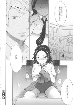 Page 118 of MOMOPAN 5