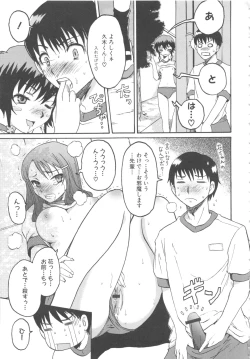 Page 129 of MOMOPAN 5