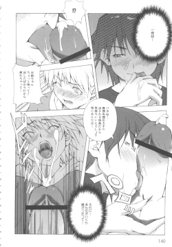 Page 146 of MOMOPAN 5