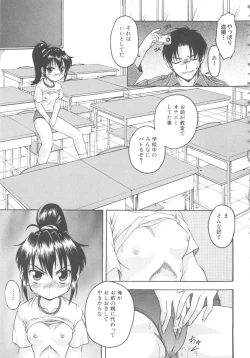 Page 155 of MOMOPAN 5