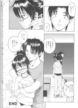 Page 166 of MOMOPAN 5