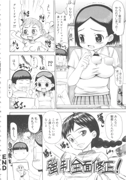 Page 42 of MOMOPAN 5