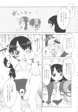 Page 57 of MOMOPAN 5