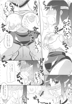 Page 90 of MOMOPAN 5