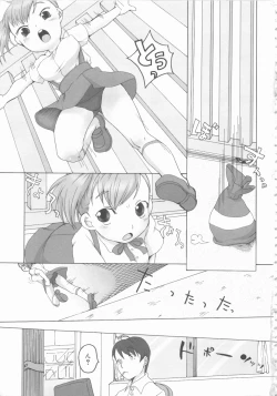 Page 11 of MOMOPAN 4