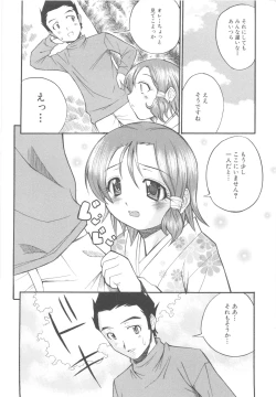 Page 102 of MOMOPAN 3