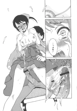 Page 135 of MOMOPAN 3