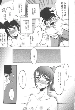 Page 137 of MOMOPAN 3