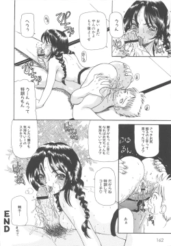 Page 168 of MOMOPAN 3