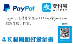 Page 176 of Omocha no March | 性愛玩具的進行曲