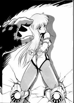 Page 12 of Hobaku Douga Musume