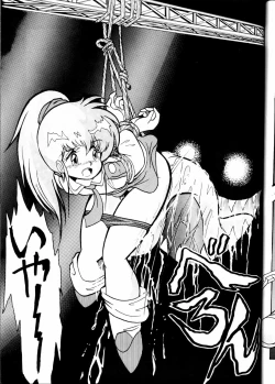 Page 39 of Hobaku Douga Musume