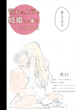 Page 9 of Akogare no Joushi to Kekkon Suru Koto ni Narimashite