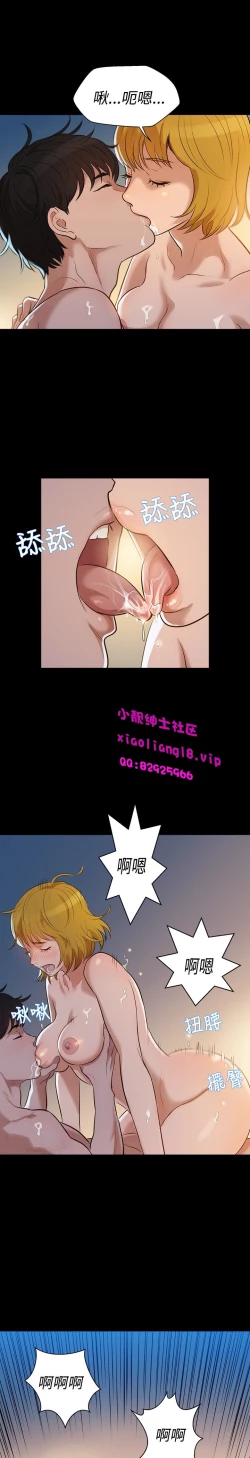 Page 105 of 中文韩漫 不倫駕訓班 Ch.0-5