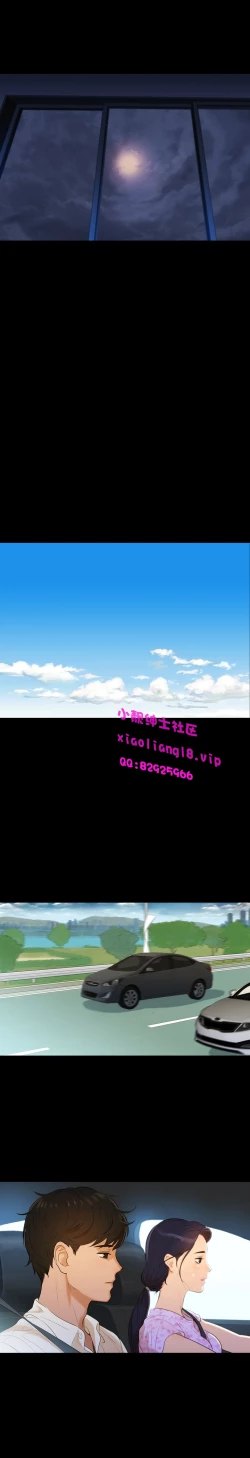 Page 123 of 中文韩漫 不倫駕訓班 Ch.0-5