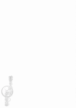 Page 28 of Harukaze fuwawa