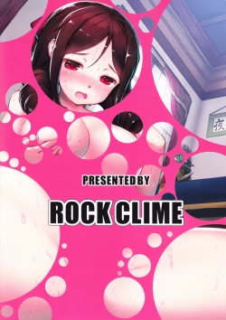 Page 30 of Harukaze fuwawa