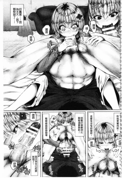 Page 162 of Shojo-iro High Bleach | 処女色強制姦淫洗白