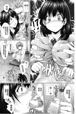 Page 31 of Shojo-iro High Bleach | 処女色強制姦淫洗白
