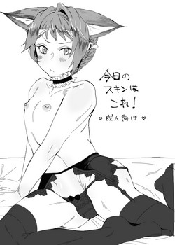 Download C91 Copy Hon + C93 Copy Hon