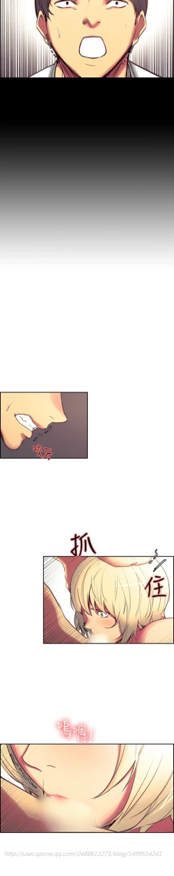 Page 163 of Domesticate the Housekeeper 调教家政妇 Ch.29~42中文