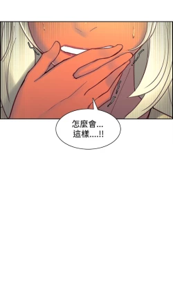 Page 175 of Domesticate the Housekeeper 调教家政妇 Ch.29~42中文