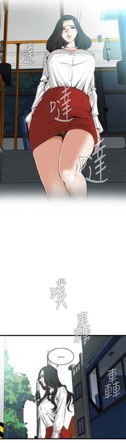 Page 331 of Take a Peek 偷窥 Ch.39~51中文