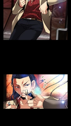 Page 251 of Love Parameter 恋爱辅助器 86-94中文