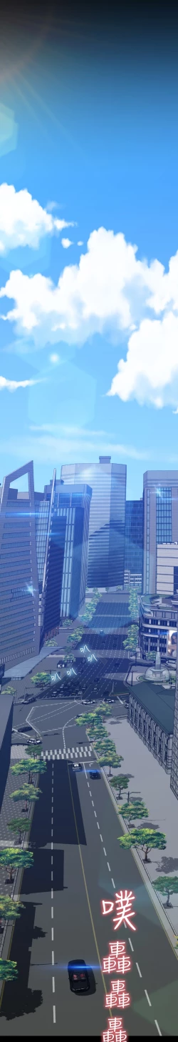 Page 61 of Love Parameter 恋爱辅助器 86-94中文