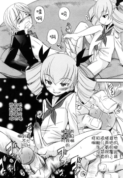 Page 113 of Anal Angel