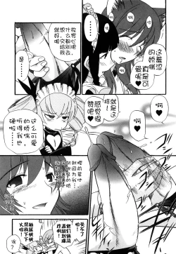 Page 152 of Anal Angel