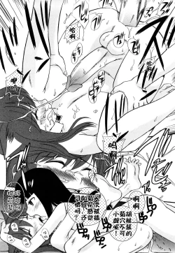 Page 169 of Anal Angel