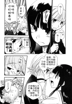 Page 95 of Anal Angel