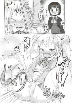 Page 22 of Kiniro Potion