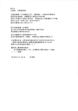 Page 26 of Kiniro Potion