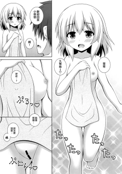 Page 5 of (C93) [I’m (Matsubayashi Nagana)] (Touhou Project) [Chinese] [CE家族社]